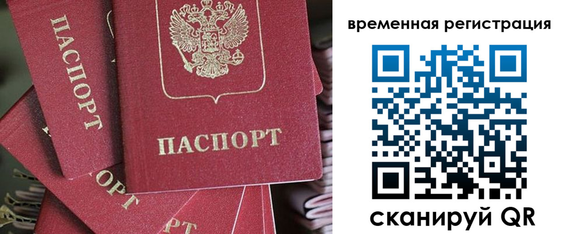 прописка в квартире в Калязине