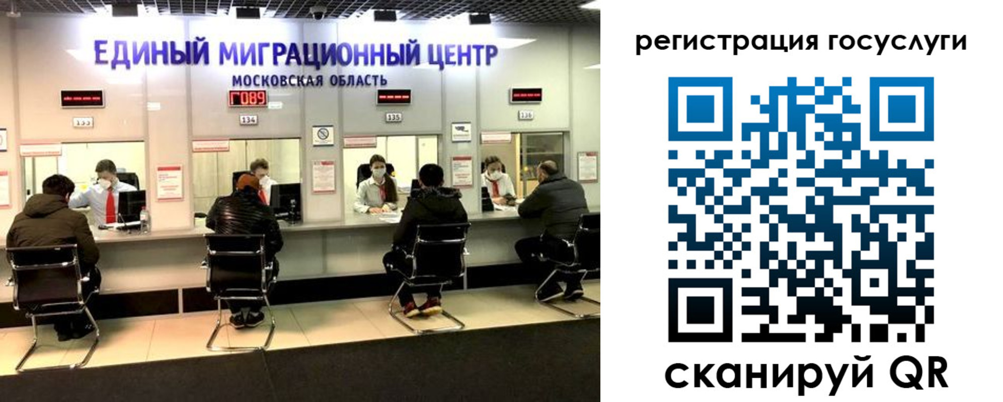 прописка ребенка в Калязине