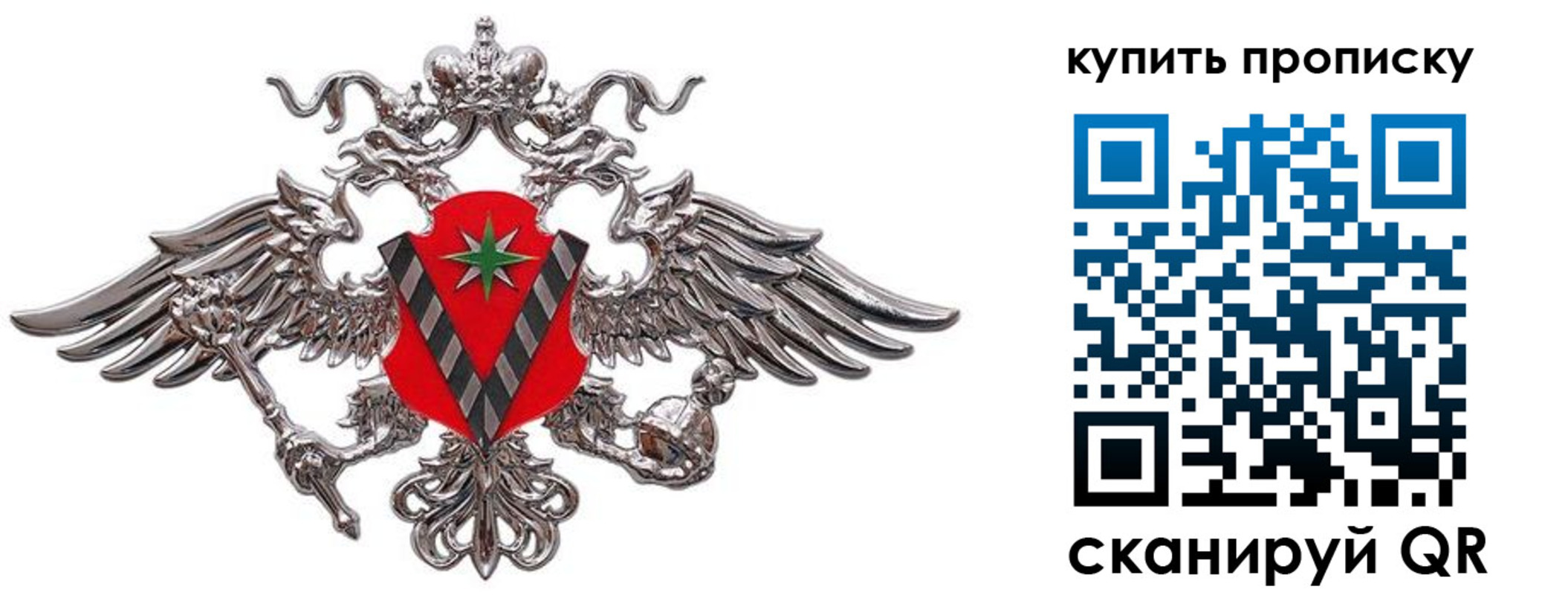 прописка ребенка в Калязине