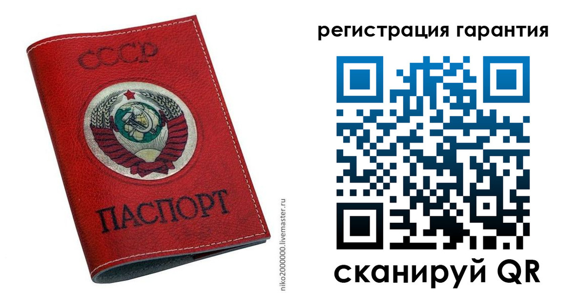 временная регистрация законно в Калязине
