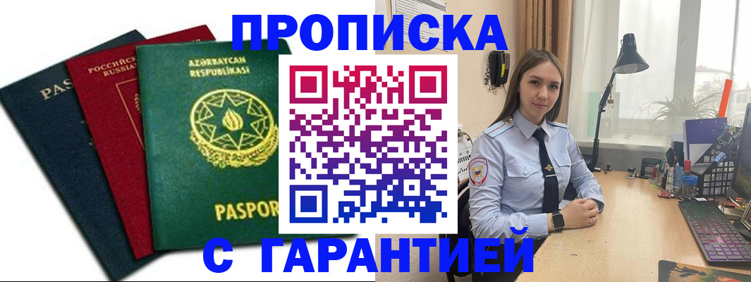 форма 3 в Калязине