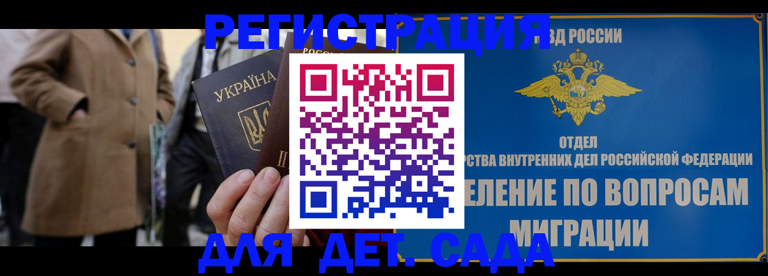 прописка ребенка в Калязине