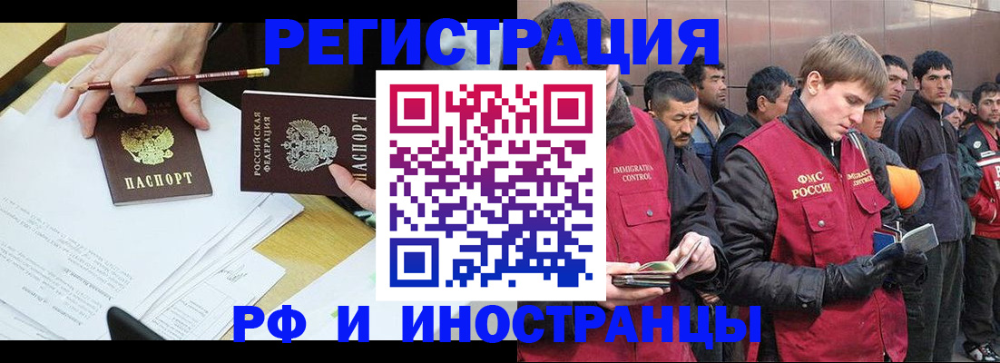 прописка регистрация в Калязине