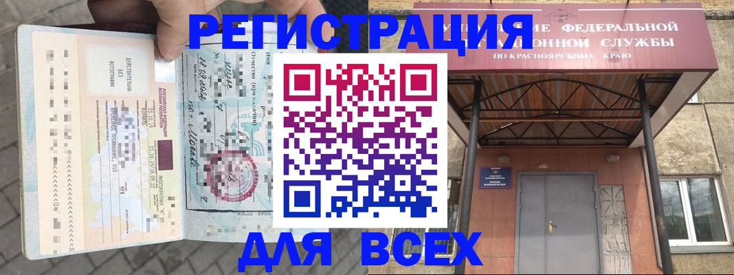 регистрация в Калязине