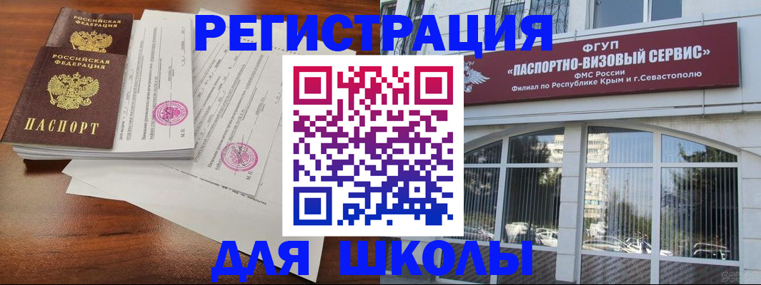 форма 3 в Калязине
