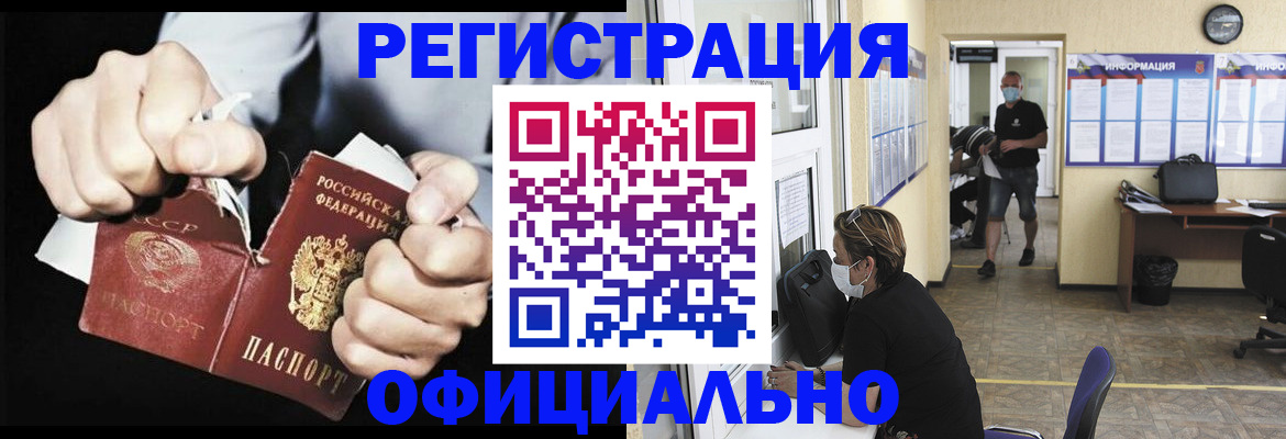 временная регистрация надежно в Калязине