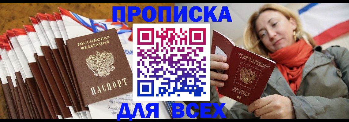 найти адрес прописки в Калязине