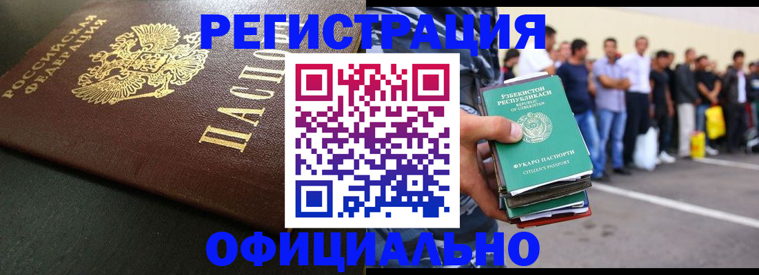 прописка 2025 в Калязине